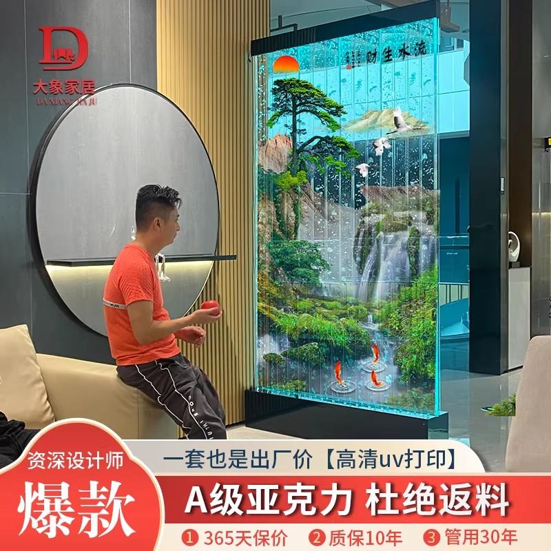 智能七彩变色灯光水幕墙流水屏风隔断客饭厅入户水幕气泡装饰定制