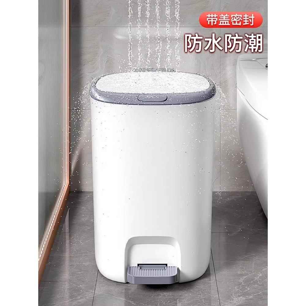 垃圾桶2025款家用厨厕房卫UAL生间客厅脚所踩新带盖大容量脚踏式