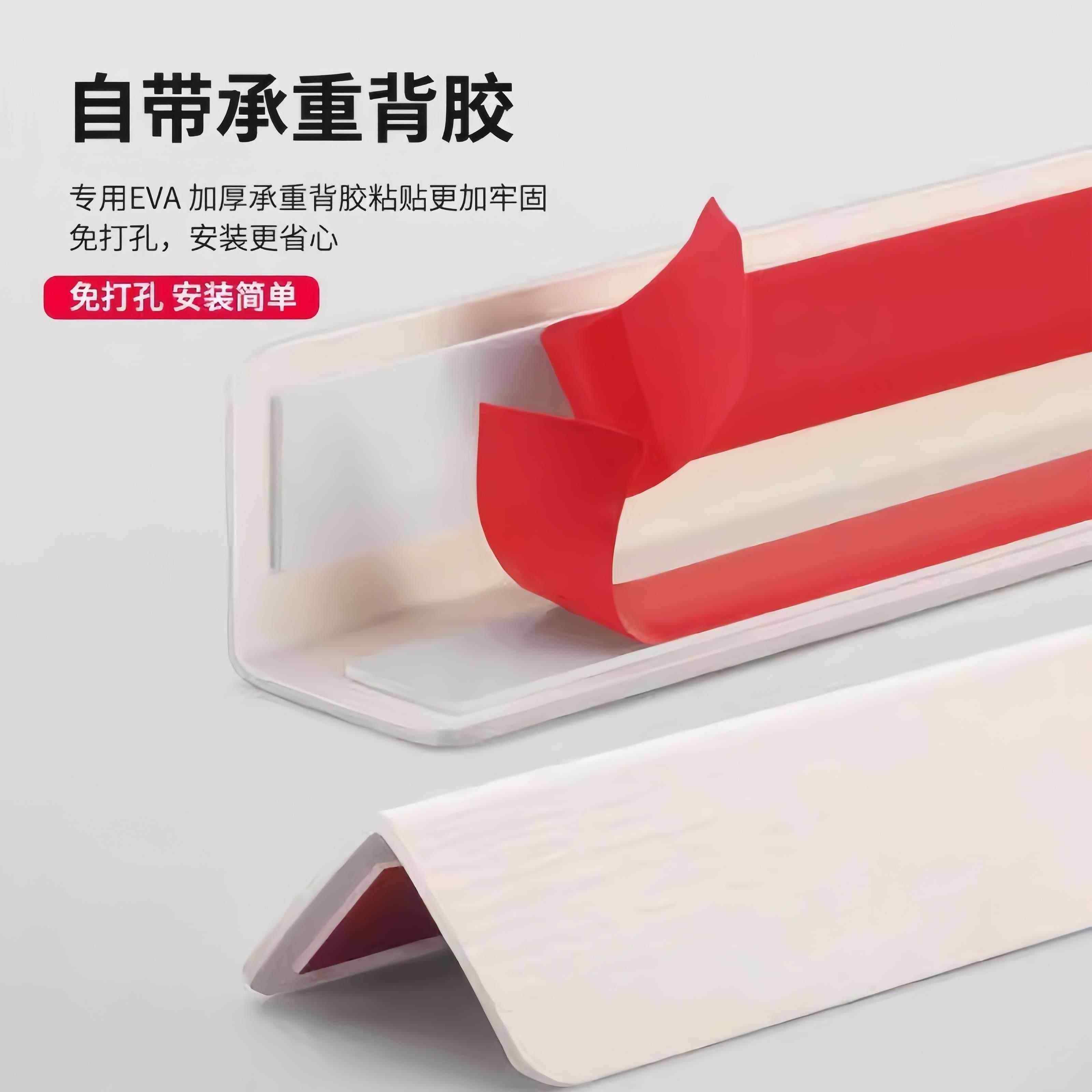 自粘pvc护角条圆角包边防撞条瓷砖阳角保护条装修墙角护角条客厅