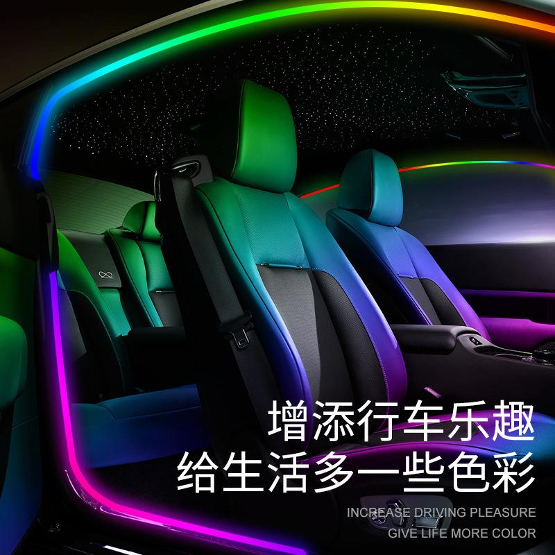 工厂直销 汽车门框幻彩LED氛围灯流光幻彩无线隐形免接线气氛灯条