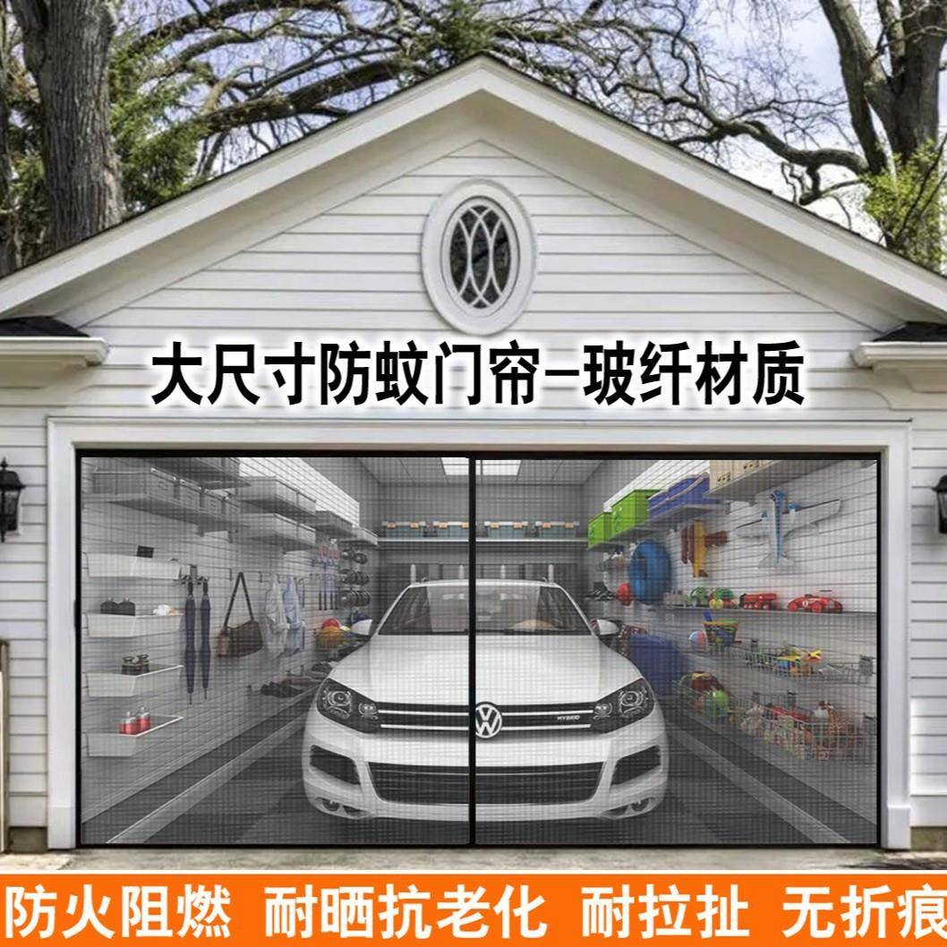 夏季玻璃纤维防蚊门帘免打孔易安装魔术贴强吸力磁性纱门隔断帘子