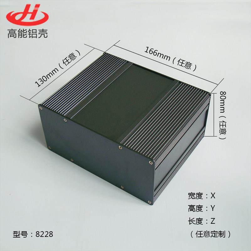 铝挤型材料外壳电源仪器铝合金主机壳柜仪表散热铝盒子DIY加工订