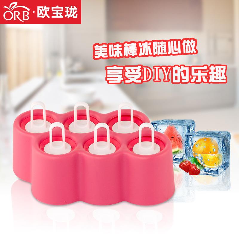 新款直销ORB/欧宝珑优质软硅胶卡通冰模做雪糕冰激凌冰棒模具