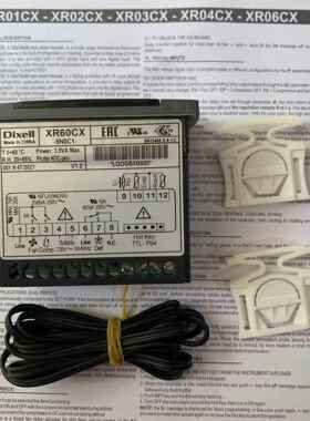 小精灵温控器XR60CX-5N0C1//DIXELL--XR60CX-5温控器