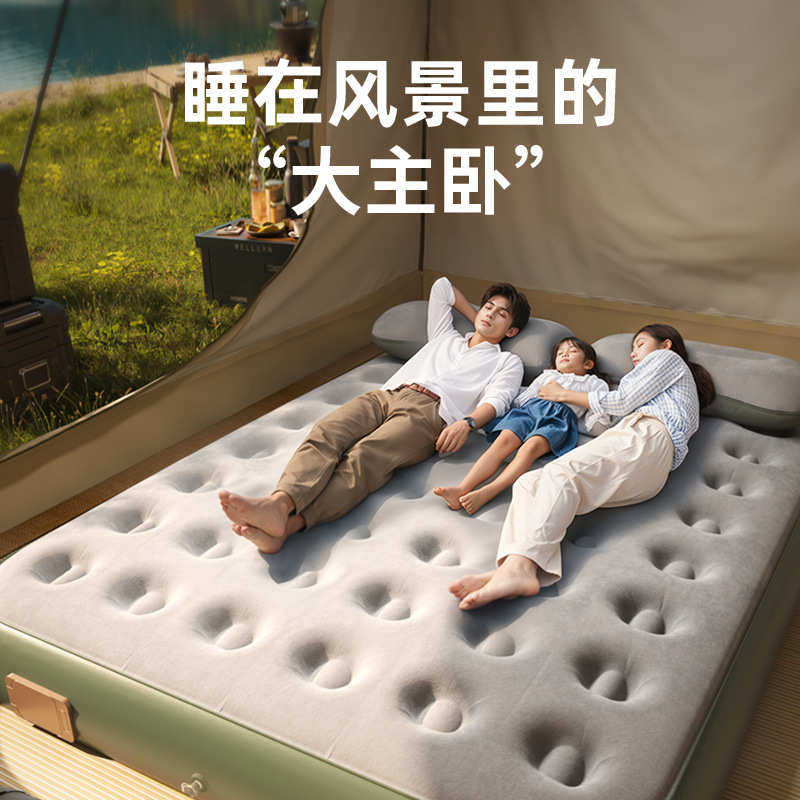 领阅充气床垫帐篷用自动充气床垫打地铺睡垫家用3-4人户外露营用,户外/登山/野营/旅行用品,充气床,淘宝优惠券,粉丝福利购,淘宝优惠卷