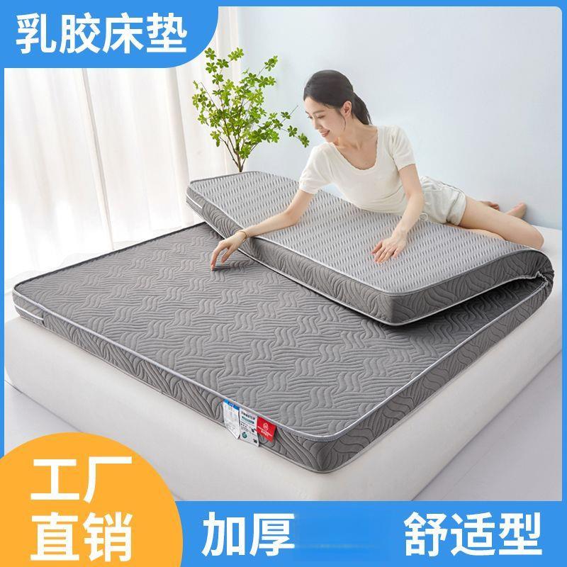高密度加厚乳胶记忆海绵床垫铺底褥子家用双人.5米.8m榻榻米垫