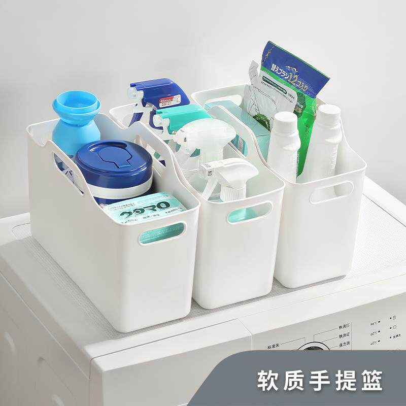 日本手提式收纳篮橱柜清洁用品整理盒浴室杂物储物筐便携式塑料篮