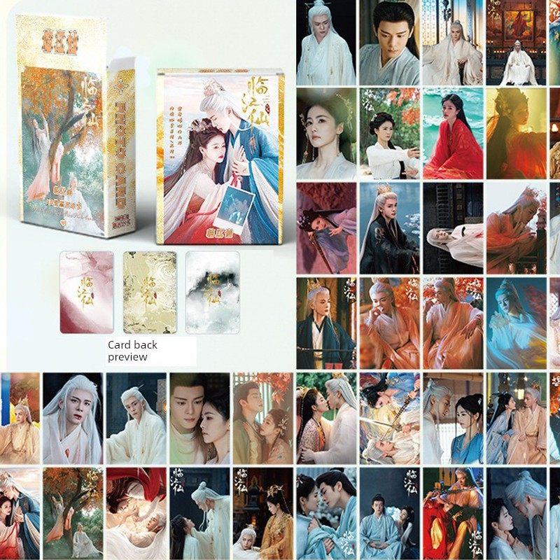 临江仙小卡46 电视剧白鹿曾舜晞明星周边自印拍立得镭射Lomo闪卡
