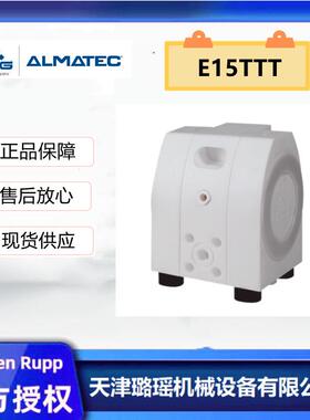现货供应德国ALMATEC阿迈德气动隔膜泵E15TTT，阿玛泰克