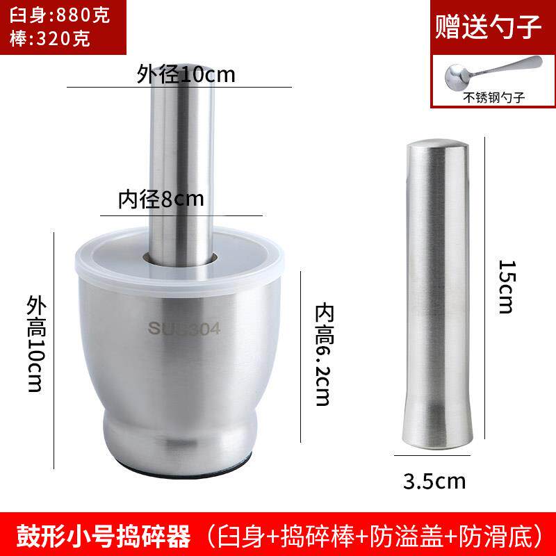 高档304不锈钢压蒜动器家用捣捣碎罐手研蒜泥器蒜臼子药器磨研钵