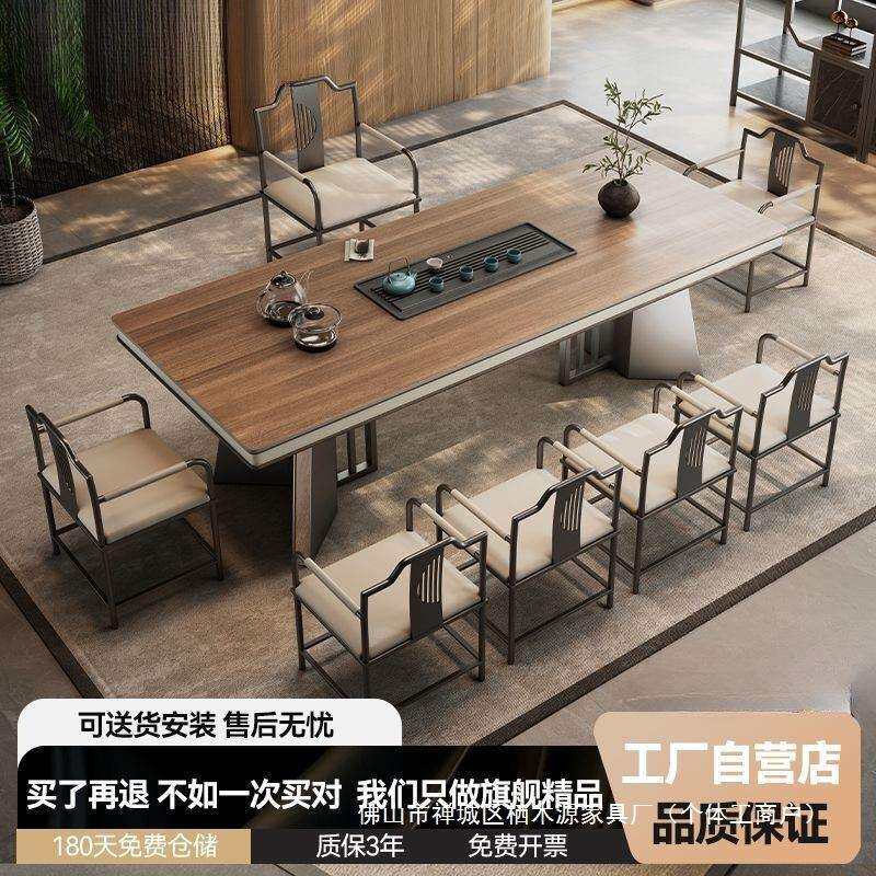 2025年新款木纹岩板大板茶桌椅组合一桌五椅新中式茶台办公室一体
