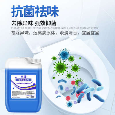 酒店宾馆专用洁厕灵去垢马桶清洁剂洁厕剂洁厕精20kg大桶装洁厕液