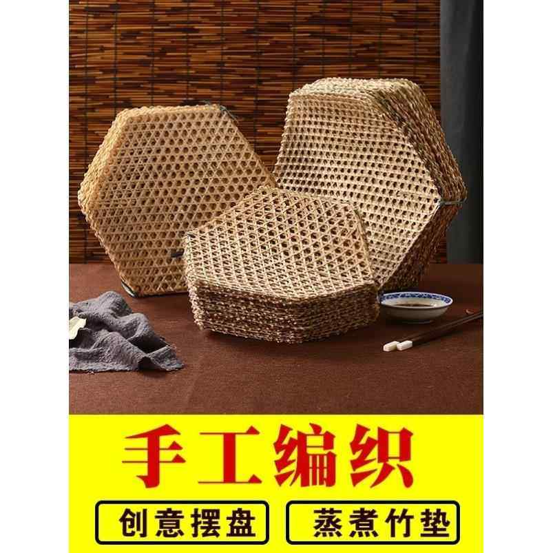 锅底垫竹网垫防粘锅竹篦子砂锅防糊垫锅底防糊网炖鱼防糊垫竹蒸片,餐饮具,餐垫,淘宝优惠券,粉丝福利购,淘宝优惠卷