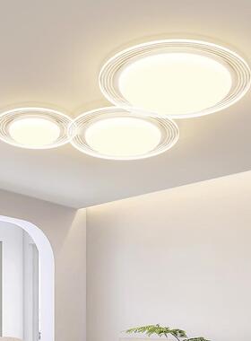 LED吸顶灯现代简约大气白色圆形客厅灯轻奢智能全屋灯具套餐组合