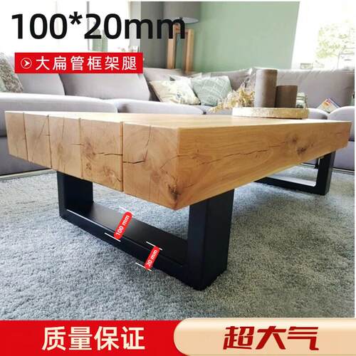 铁艺桌腿餐桌支架茶几桌架书桌脚架大板桌加宽方钢落地口字金属腿