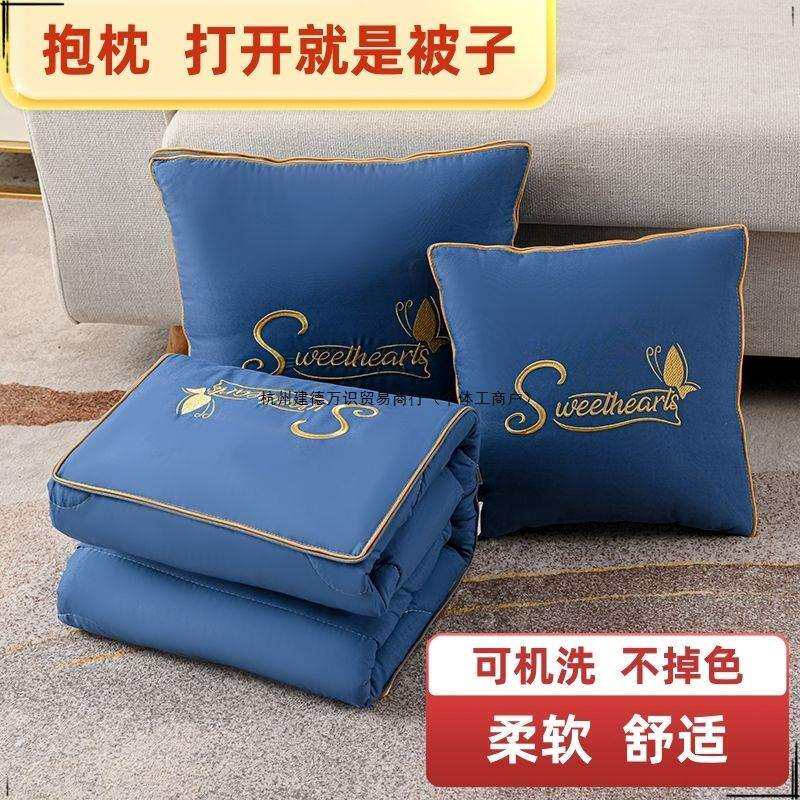 车载抱枕被子两用四季通用二合一汽车内抱枕靠垫被沙发午睡枕头被