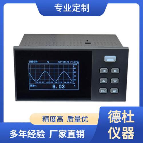 SUP200D系列无纸记录仪1-4路