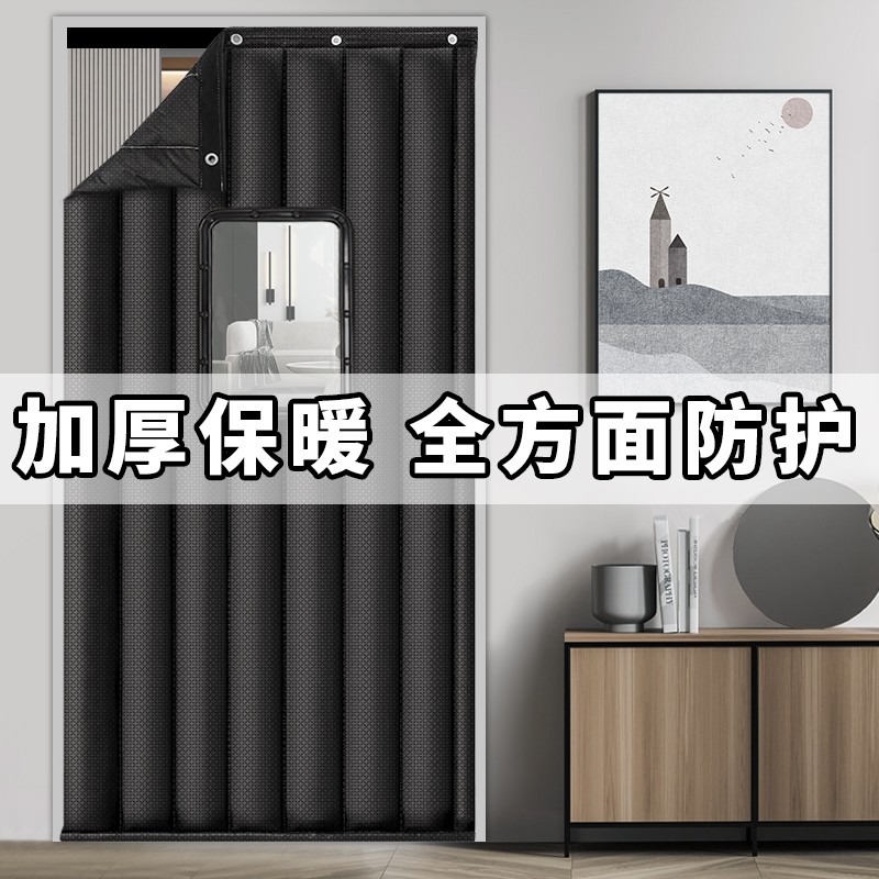 棉门帘秋冬季防风保暖家用空调保温挡风密封隔音防寒自粘式隔断帘