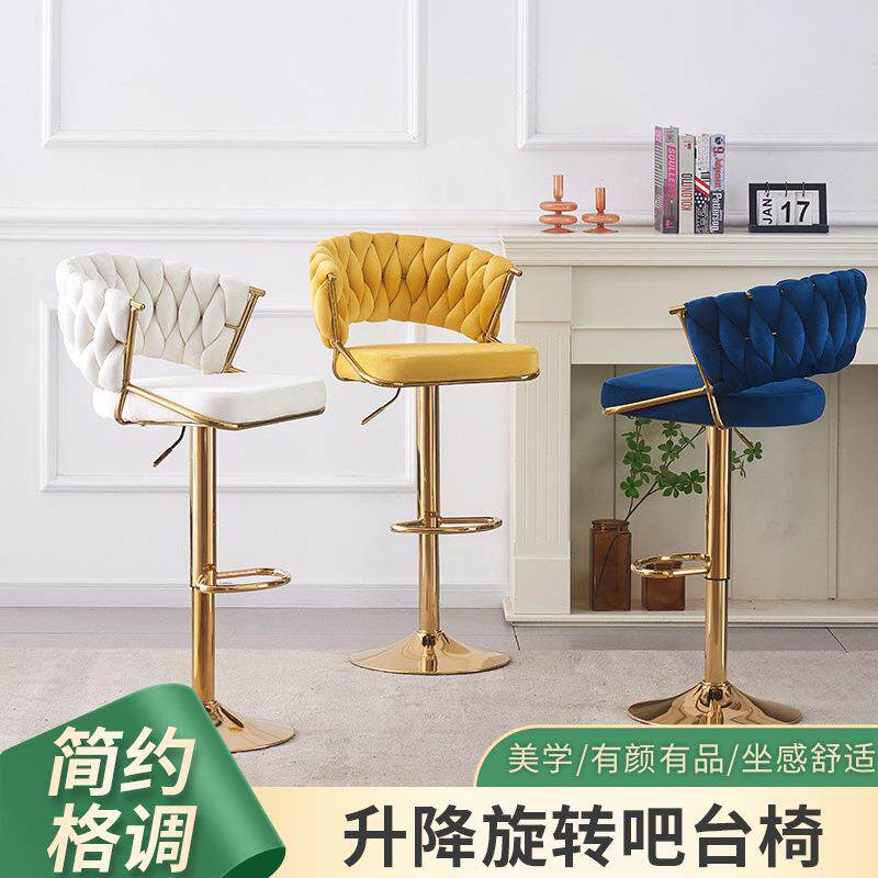 吧椅简约休闲吧台椅子酒店前台升降旋转椅子家用高脚凳子酒吧椅