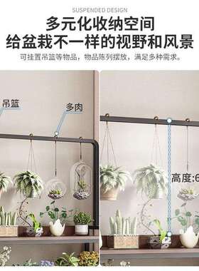 花架置物架阳台花盆靠架多展示悬挂R22D肉花子客厅落地式新款架一