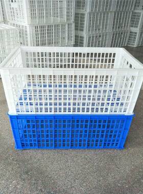 白蓝色长方形镂空加厚塑料筐水果运输塑料周转箩筐
