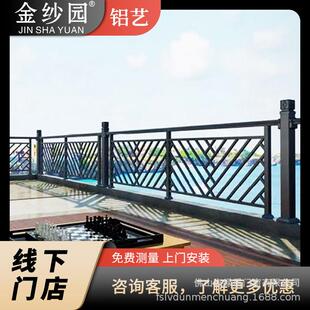 佛山绿盾别墅铝艺阳台护栏 小区楼台观光铝艺围栏 露台防护栏栏杆