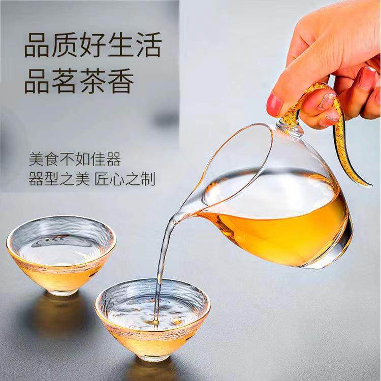 锤纹玻璃茶具套装金箔煮茶器无铅水晶功夫斗笠茶杯办公室会客泡茶