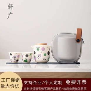 功夫茶杯旅行包礼盒装 国潮熊猫快客杯一壶二杯便携式 茶具商务礼品