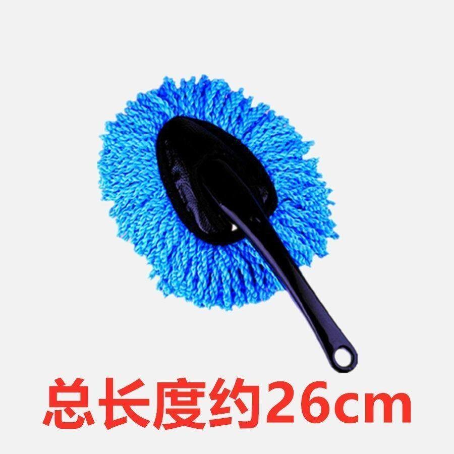 汽车擦车拖把除尘掸子车用扫灰刷子洗车刷子拖把洗车工具拖布伸缩