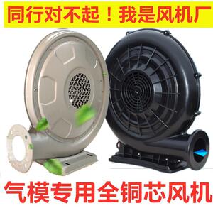 充气拱门通风机铁壳开 业庆典婚庆彩虹门气模鼓风机塑料防水铜线
