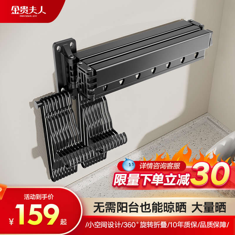 户外壁挂式家用神器折叠隐形晾衣架阳台室内飘窗晒被子伸缩晾衣杆