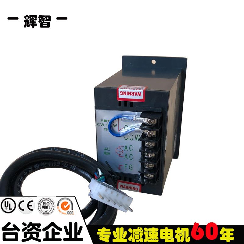 坚腾电机40W20V交流齿减速电2轮机XTYIK540RGN-C调速电机/马达