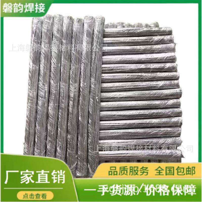 万能药芯焊丝进口焊剂铜铝铁不锈钢异种金属焊接专用低温钎焊丝