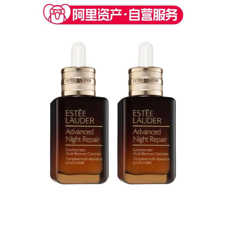 雅诗兰黛 第七代小棕瓶精华液 修护淡纹紧致 50ml*2