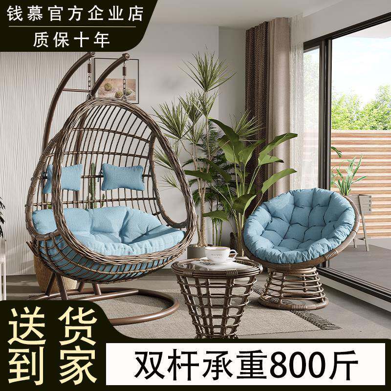 吊椅吊篮椅室内秋千摇篮椅户外庭院吊兰椅吊床家用阳台藤椅休闲