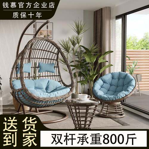 吊椅吊篮椅室内秋千摇篮椅户外庭院吊兰椅吊床家用阳台藤椅休闲