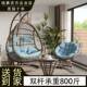 吊椅吊篮椅室内秋千摇篮椅户外庭院吊兰椅吊床家用阳台藤椅休闲