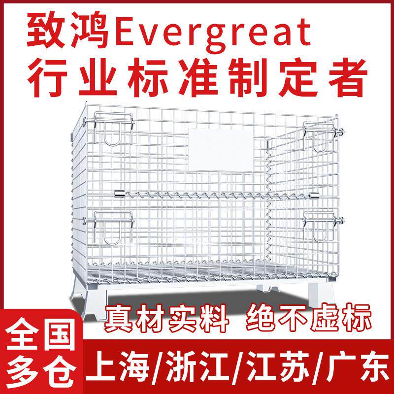 仓储笼折叠铁框周转框蝴蝶笼带轮铁筐厂家直销仓库笼金属铁笼网格图片