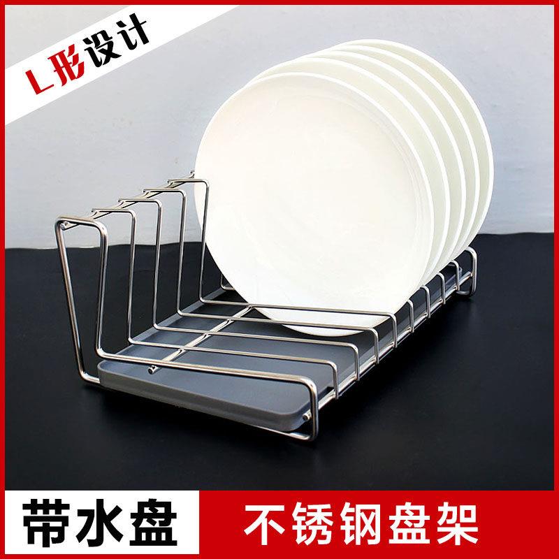 橱柜内盘子收纳架菜盘置物架抽屉内置碟架L形短款带水盘可定制304图片