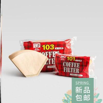 japan imported coffee filter paper without bleaching