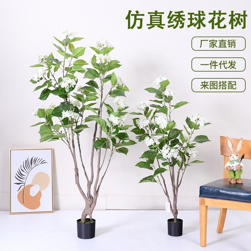 仿真绿植绣球花树假树盆栽北欧室内家居落地装饰摆件仿生植物造景图片
