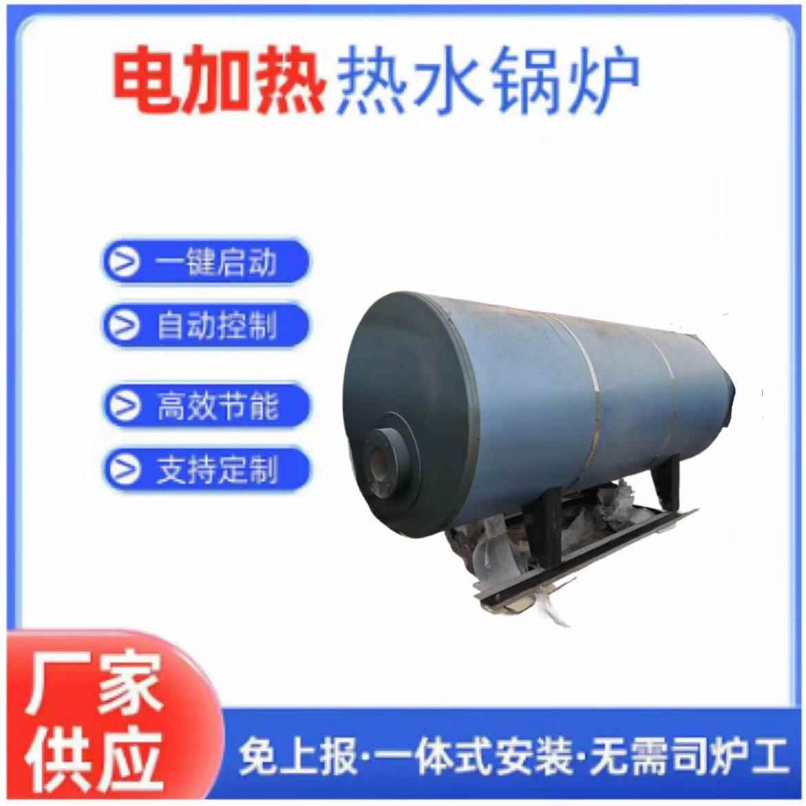 2吨蒸燃气汽发生蒸XIP器 洗涤熨酒店洗浴酿烫酒汽锅炉