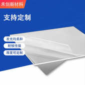 亚克力板透明有机玻璃板 高透明亚克力ps板材磨砂透明亚克力板