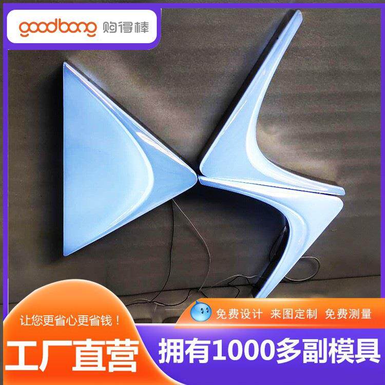 户外汽车4s店车标三维立体车标LOGO亚克力吸塑发光车标制作