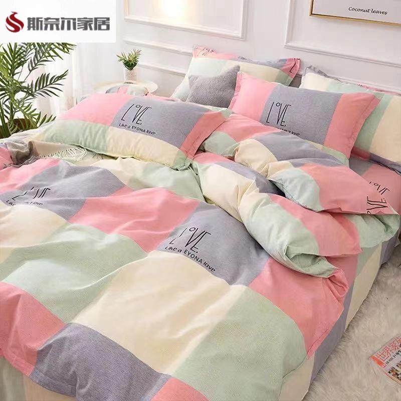 1米2被套被套单独一件被套亲肤床单夏季单件150x200x230m单人1.5