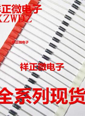 1N5929B DO-41 直插稳压管 3W 15V 1N5929BRLG ON原装进口