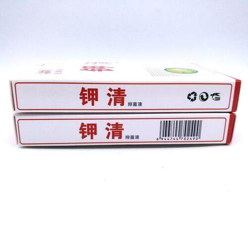 买2MIF送1 送53 10送7 兆春牌外灰净甲康春牌钾清抑菌液 正品包邮