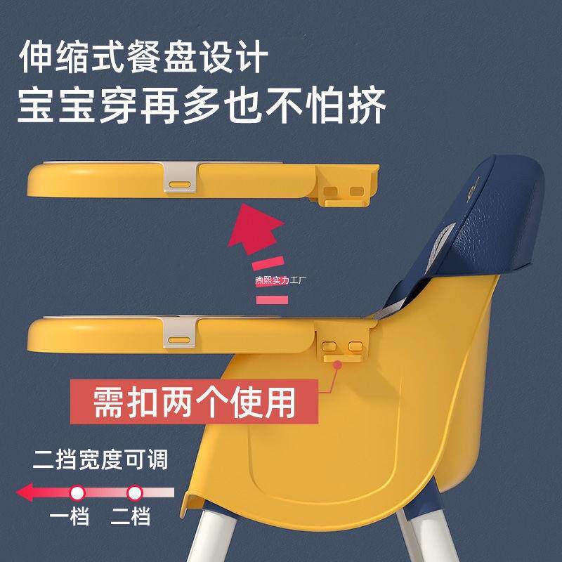 宝宝便椅餐椅吃饭子餐桌椅儿可童饭桌折叠多功能携式家见详情用婴