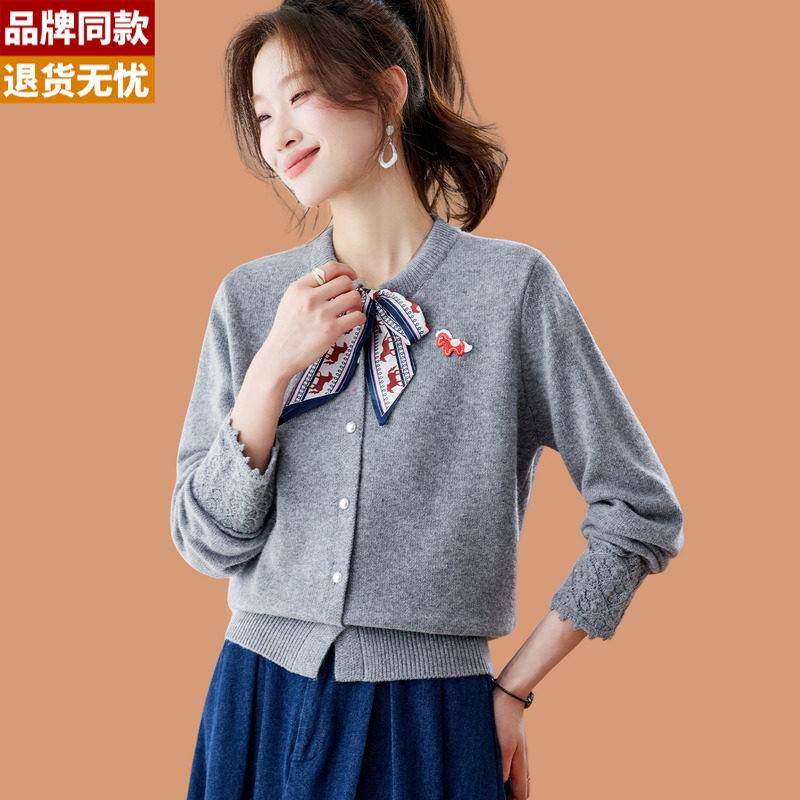 小香风毛衣外套女春秋2026新款丝巾领外搭披肩配裙子羊毛针织开衫