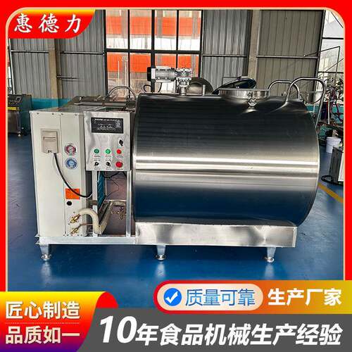 不锈钢牛奶制冷罐卧式鲜奶冷藏罐设备直冷式奶罐保鲜储奶罐